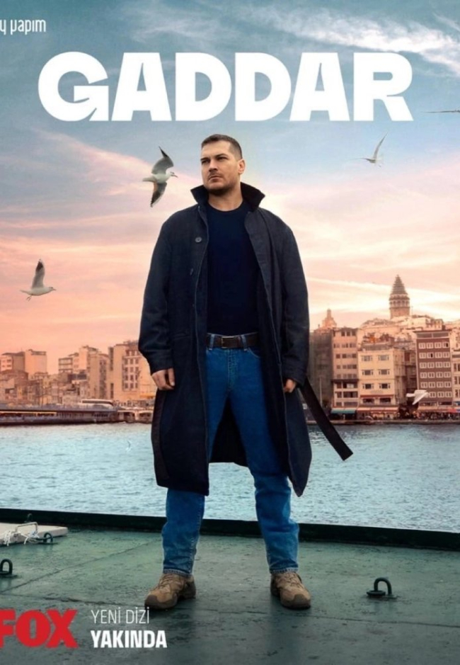 Беспощадный постер